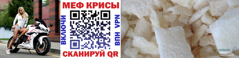 Купить Кокаин  МЕФ  A-PVP  ГАШИШ  Мариинск