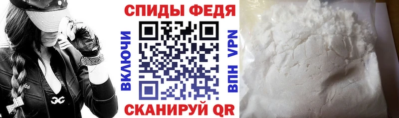 Амфетамин 98%  Купить где  Мариинск 