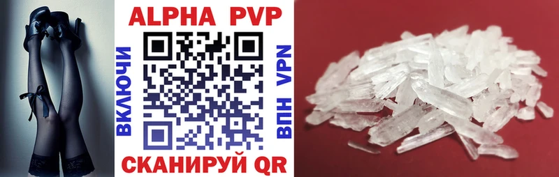 А ПВП Соль  Купить закладки  Мариинск 