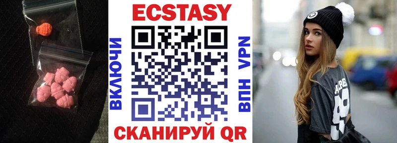 Купить  Мариинск  Ecstasy DUBAI 