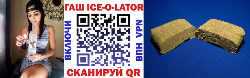 Купить  Мариинск  Гашиш хэш 