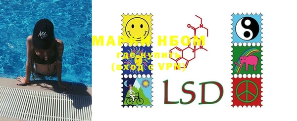 герыч Болохово