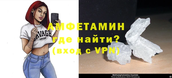 герыч Болохово