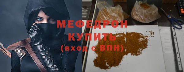 трава Козельск