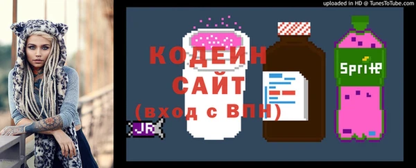 трава Козельск
