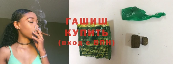 герыч Болохово