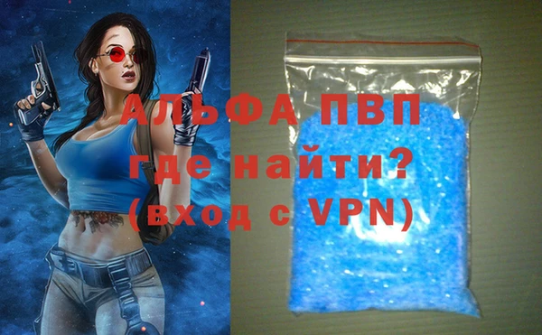 Альфа ПВП Кодинск