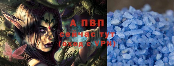 Альфа ПВП Кодинск