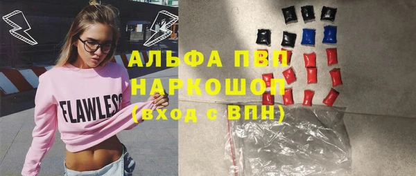 метадон Болхов