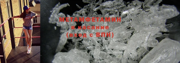 метадон Болхов