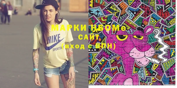 герыч Болохово