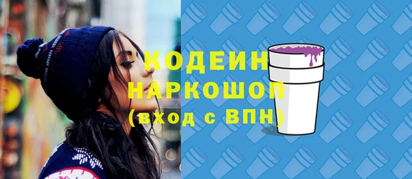 трава Козельск