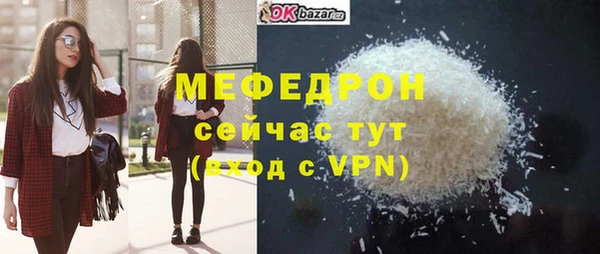 трава Козельск
