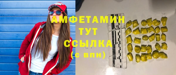 трава Козельск