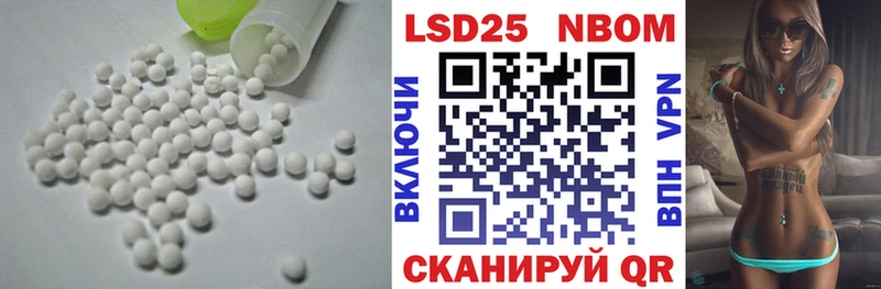 Купить  Мариинск  ЛСД экстази ecstasy 
