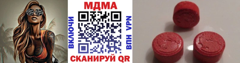 Купить закладки  Мариинск  MDMA VHQ 