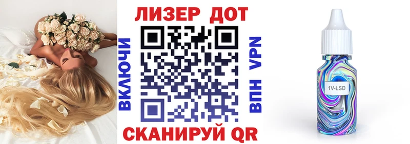 Марки 25I-NBOMe 1,8мг  Купить закладки  Мариинск 