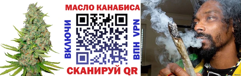 ТГК гашишное масло  Купить где  Мариинск 